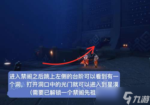 光遇虚荣先祖位置介绍