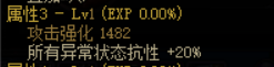 DNF机械崛起武器评价