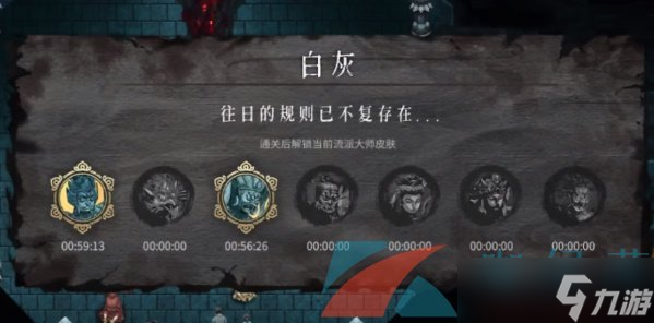 《暖雪手游》调整游戏难度方法介绍