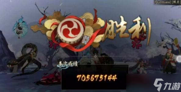 阴阳师镜守云归双吸血姬协战流阵容攻略