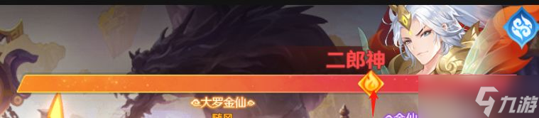 自在西游提升战力活动玩法攻略