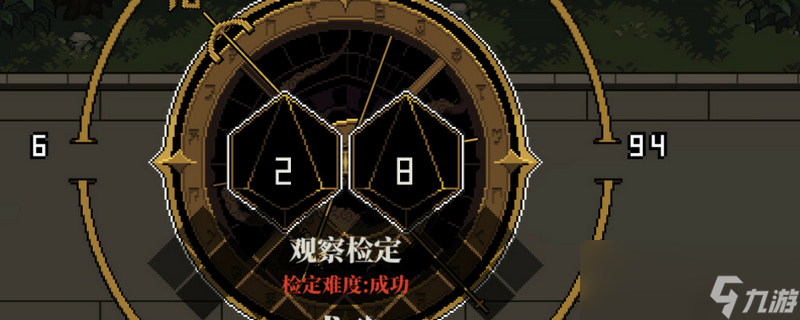 人格解体血肉防护术怎么样