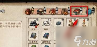 烟雨江湖缩骨功怎么学