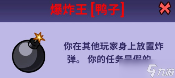 鵝鴨殺房間搭配推薦 鵝鴨殺各種情況應(yīng)對方法