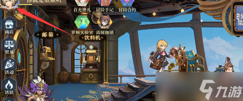空之要塞启航30连抽兑换码最新