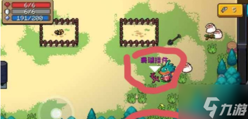 元氣騎士珊瑚掛件有什么用 元氣騎士珊瑚掛件是干什么的