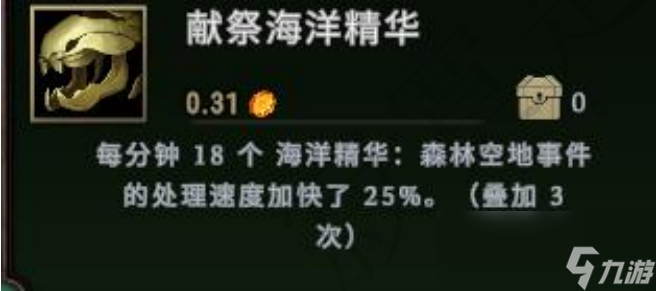 风暴之城处理禁地事件有什么技巧
