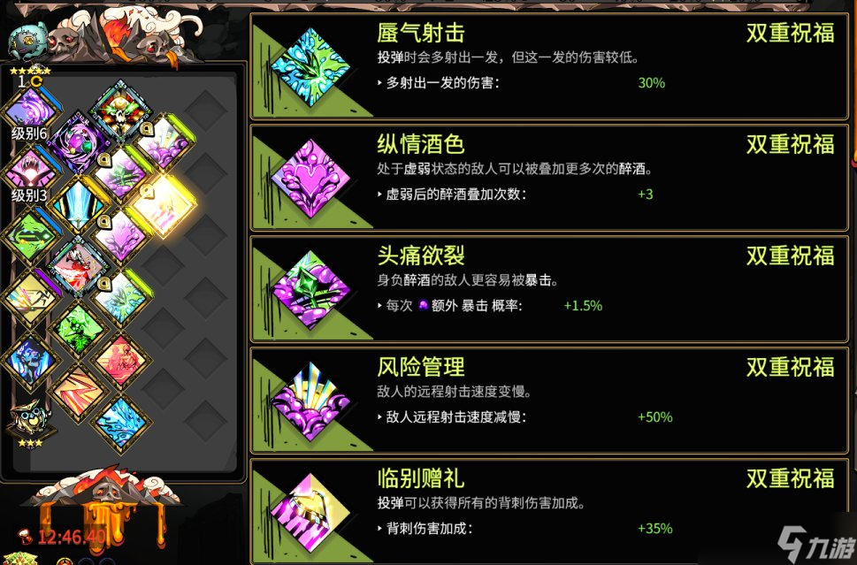 黑帝斯流派搭配攻略 黑帝斯好用Build搭配推薦