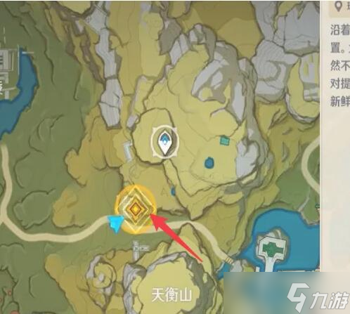 原神怎么进去战备室 原神战备室怎么进去的方法