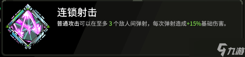 黑帝斯流派搭配攻略 黑帝斯好用Build搭配推荐