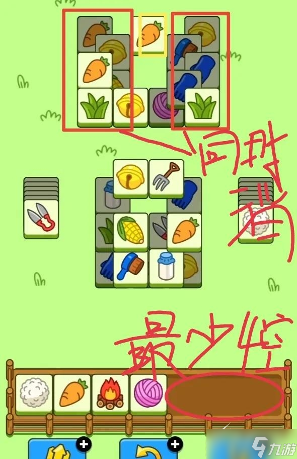 《羊了个羊》12月30日怎么通关