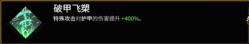 黑帝斯流派搭配攻略 黑帝斯好用Build搭配推荐