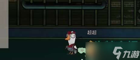 《鹅鸭杀》殡仪员玩法攻略