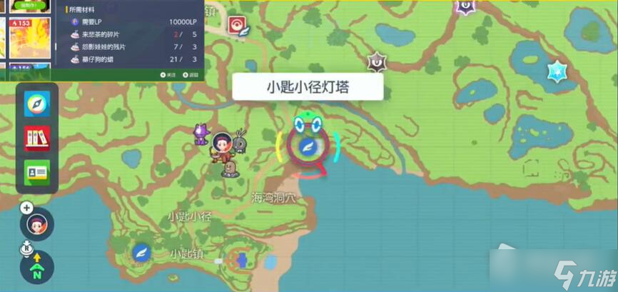 《宝可梦朱紫》潜灵奇袭怎么获得