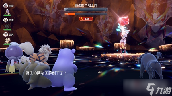《宝可梦：朱紫》呆壳兽单刷7星闪焰王牌教程