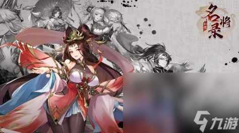 流行人气最高的三国手游手机版排行榜2023 经典的三国手游手机版下载推荐