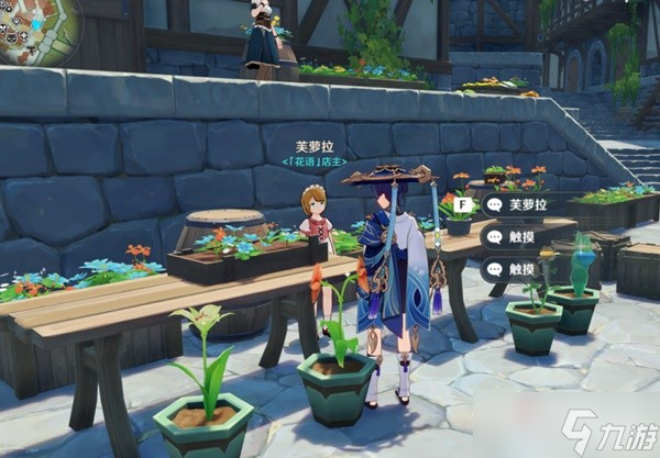《原神》3.3版小灯草快速收集攻略