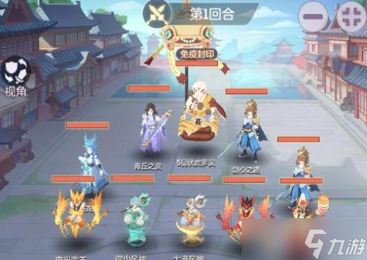 长安幻想天仙下凡BOSS打法攻略