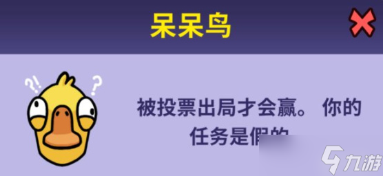 鵝鴨殺房間搭配推薦 鵝鴨殺各種情況應(yīng)對方法