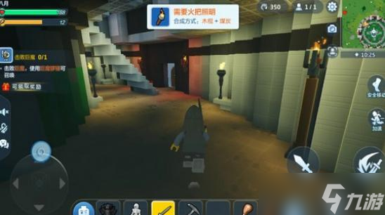 乐高无限巨魔BOSS位置一览