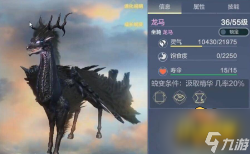 妄想山海龙马怎么获得 龙马获取方法