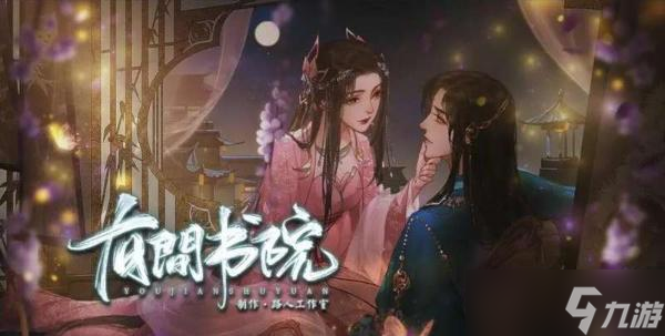 《深宫曲》陶凝家书怎么选 陶凝家书选择一览