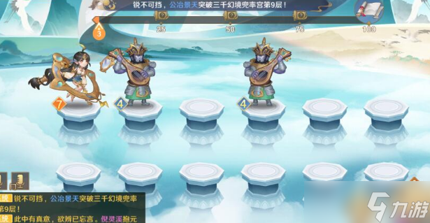 自在西游鹤卷灵碎片怎么获得 自在西游鹤卷灵碎片获得方法