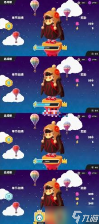 糖豆人马拉松任务怎么做