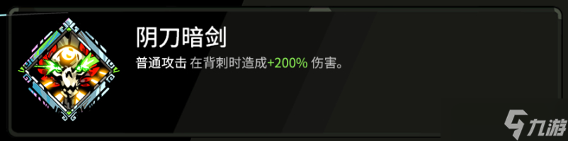 黑帝斯流派搭配攻略 黑帝斯好用Build搭配推荐