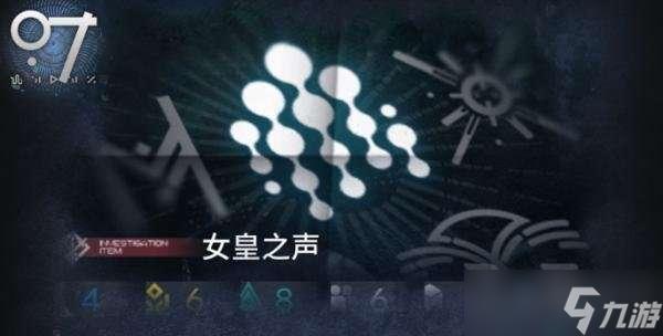 明日方舟倾听呼唤有哪些关卡 明日方舟倾听呼唤关卡一览
