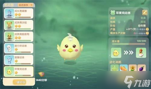 《摩尔庄园》巨大苹果获取攻略