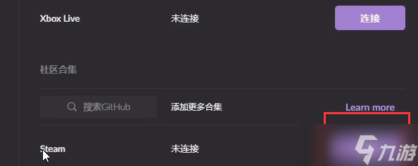 《耻辱》设置中文方法介绍