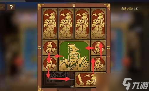 《空之要塞启航》困龙阵第二十二关怎么玩？