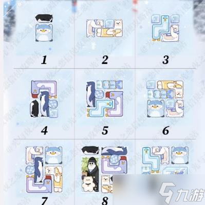 光与夜之恋冰原拼拼乐萧逸关卡完美通关攻略介绍