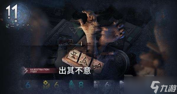 明日方舟抓取胜利有哪些关卡 明日方舟抓取胜利关卡一览