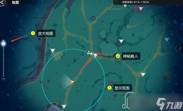 《幻塔》神秘商人位置分享介绍