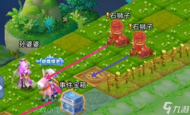 梦幻西游网页版除秽迎新答案是什么 除秽迎新垃圾堆答案大全