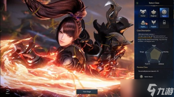 《命运方舟》发售日期是几号？什么时候上线？