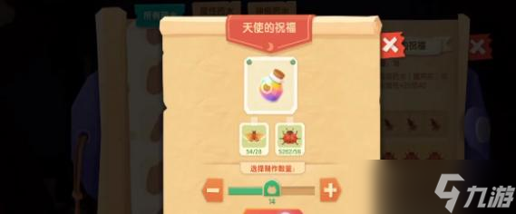 猫咪公寓2撸猫攻略