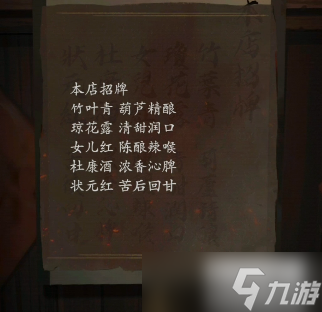 引魂铃攻略第一章
