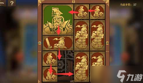 《空之要塞启航》困龙阵第二十二关怎么玩？