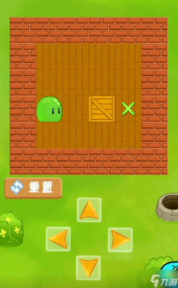 你不按套路啊推個(gè)箱子攻略