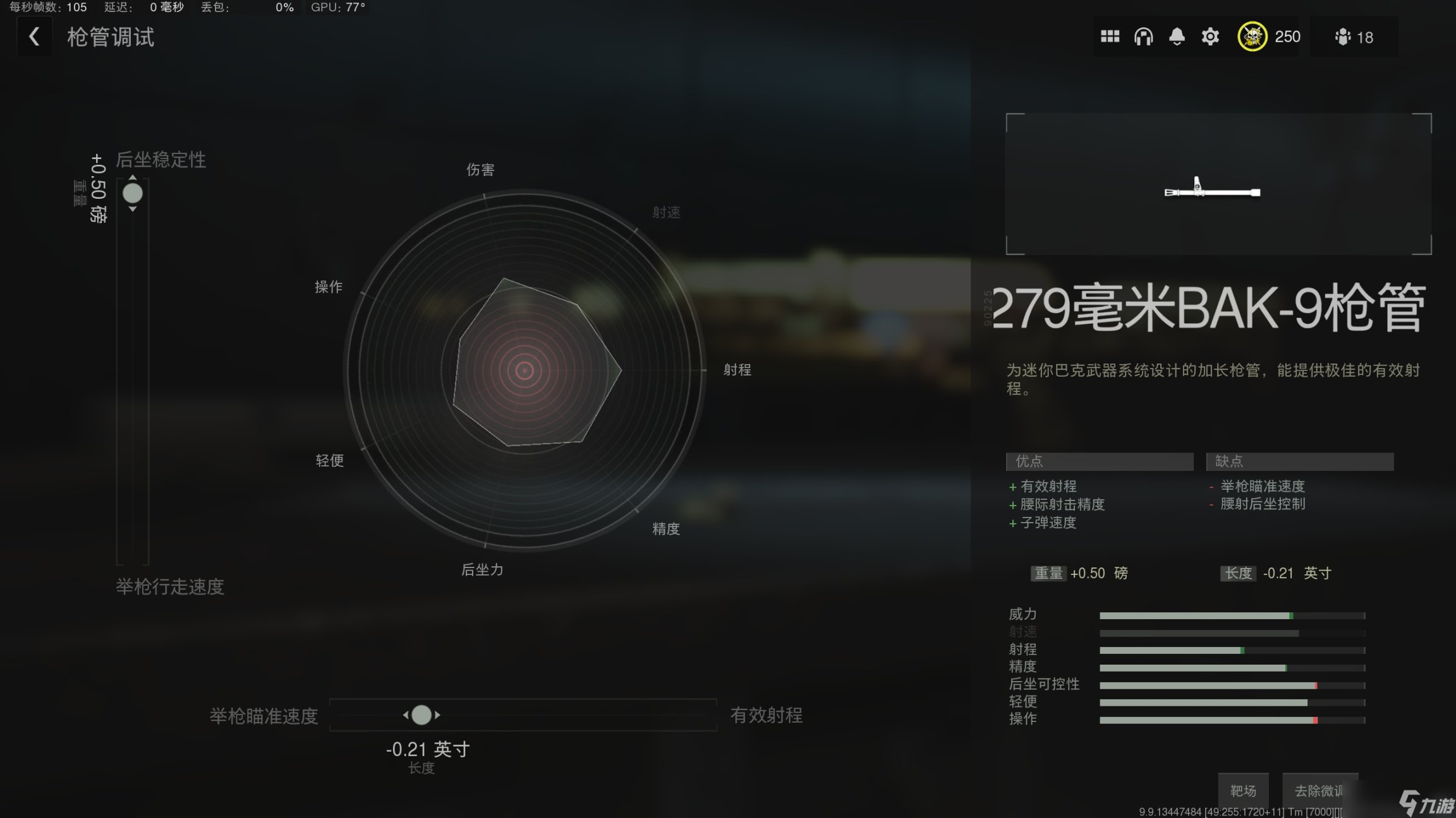 使命召唤19迷你巴克配件推荐 cod19迷你巴克配件怎么选