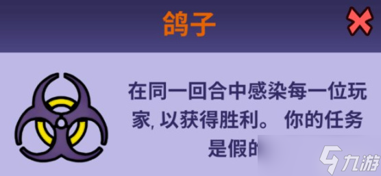 鵝鴨殺房間搭配推薦 鵝鴨殺各種情況應(yīng)對方法