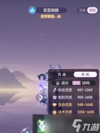 长安幻想龙宫选什么宠物 龙宫最强宠物选择推荐