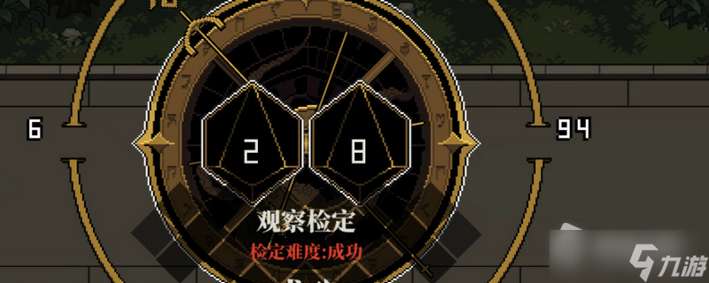 《人格解体》血肉防护术怎么样