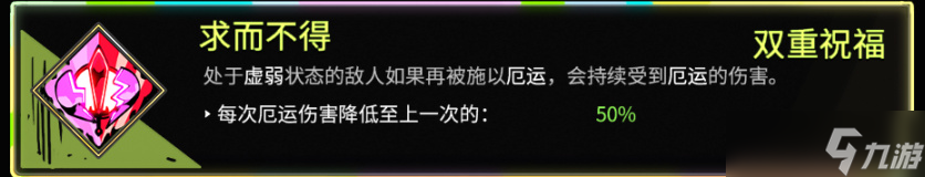 黑帝斯流派搭配攻略 黑帝斯好用Build搭配推荐