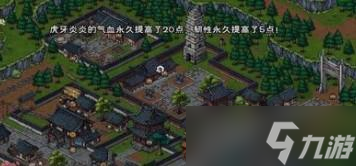烟雨江湖腊八节活动2022完成攻略
