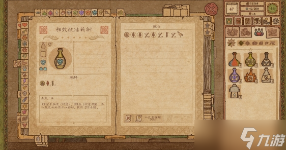 药剂工艺强效抗冻药剂怎么做 药剂工艺强效抗冻药剂制作方法