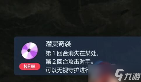 寶可夢朱紫潛靈奇襲怎么獲得 寶可夢朱紫潛靈奇襲獲得方法